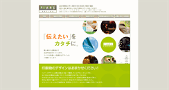 Desktop Screenshot of fiarsdesign.com